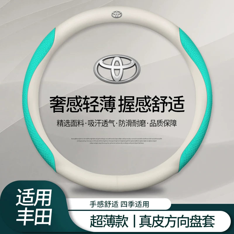 Toyota steering wheel covers are suitable for leather steering wheel covers of Avalon, Land Cruiser, Camry, Highlander and Levin cars.
