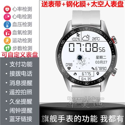 Ürək dərəcəsini, qan təzyiqini, yuxu zəngli saatını, NFC ödənişini ölçmək üçün IQOO Aikoo 13 Z9 Neo9 Pro smart saatı üçün uyğundur.