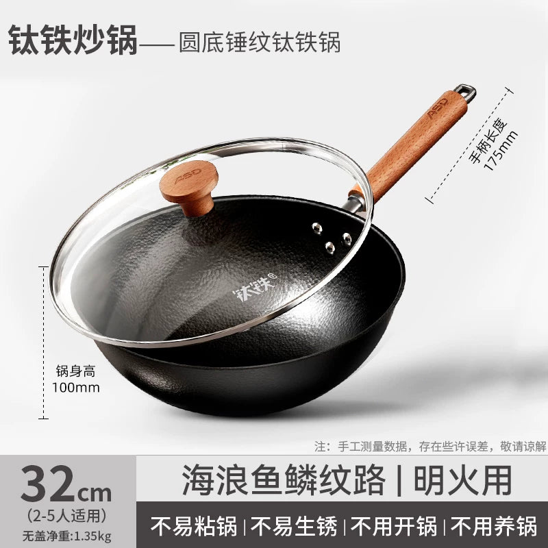 [Li Jiaqi 618 Super Life Festival] Qaynamadan evdə istifadə üçün titan dəmir wok ilə Aistar dəmir qazan