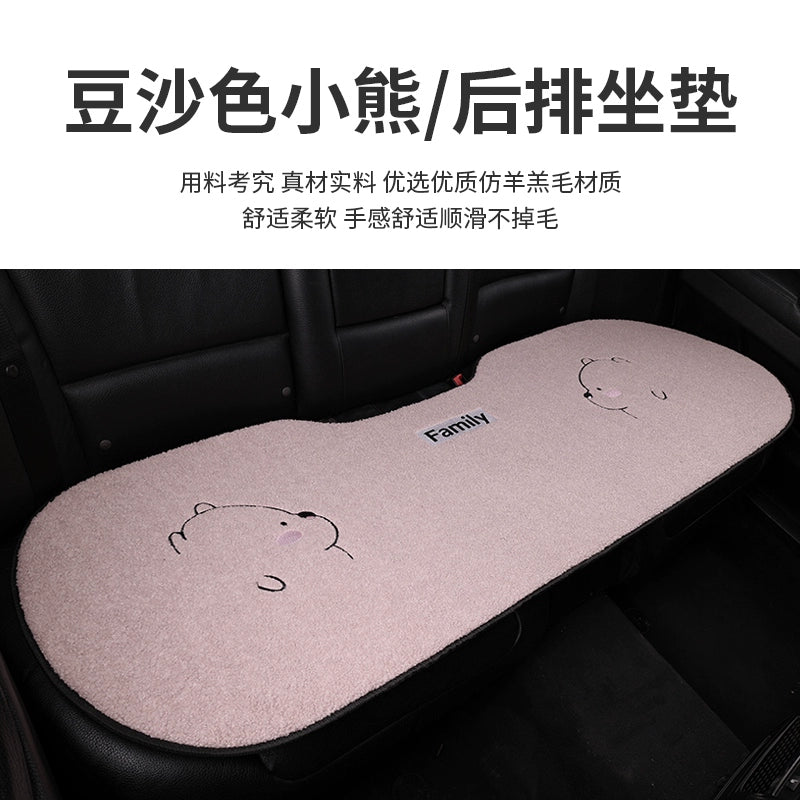 Avtomobil Yastığı Qış Dolması Üç Parçalı Cizgi Filmi Tək Parça Ins İnternet Məşhur Arxa Sıra Qısa Kaşmir Heattech Yəhər örtüyü