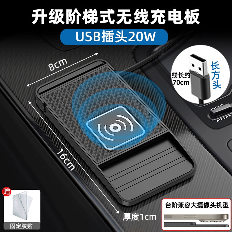 25 Yeni Gələn Avtomobil Simsiz Doldurma Paneli Bərpa Modulu Avtomobil Neytral Şarj Cihazı Siqaret Çakmağı Simsiz Doldurma Yastığı