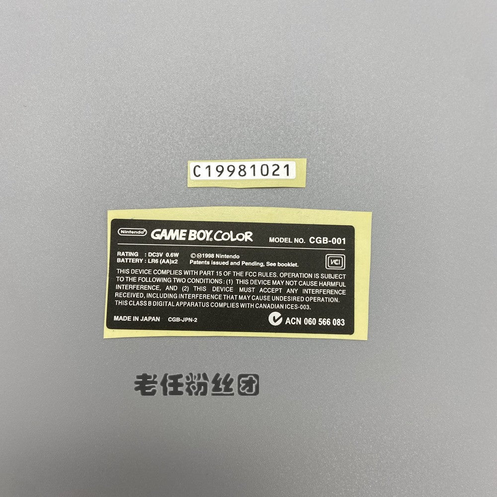 Nintendo GBC qutusu etiket qutusu ad lövhəsi