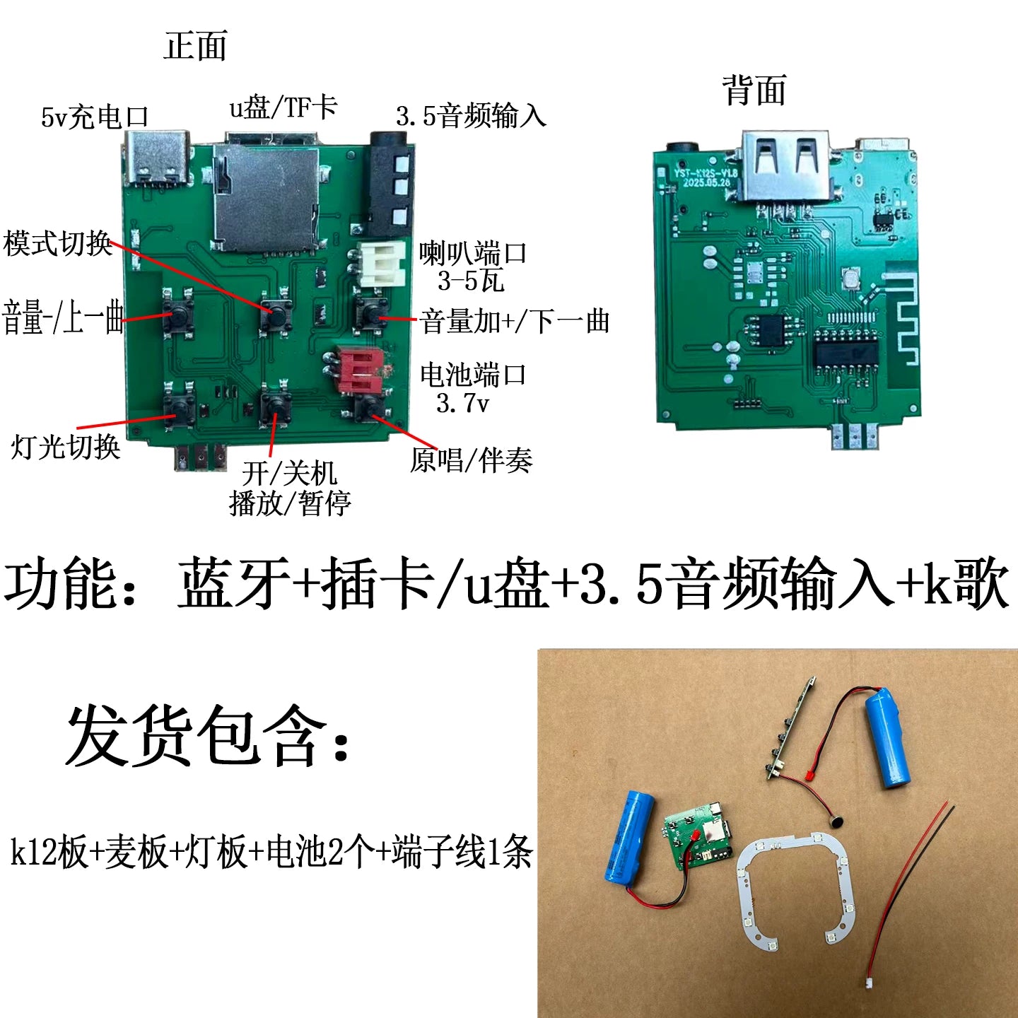 Simsiz oxuyan karaoke Bluetooth modulu K12 ev KTV mikrofonu karaoke gücləndirici lövhəsi mahnı hamısı bir yerdə