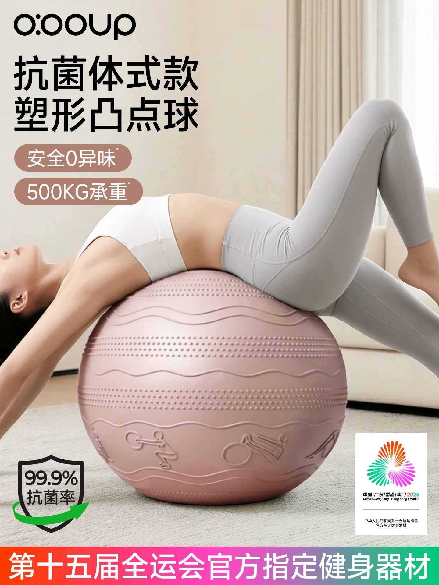 Hamilə qadınlar üçün Çin-Avropa Antibakterial və Partlamaya davamlı Yoqa Topu, Mama, Çanaq döşəməsi əzələsi, Yetkin Pilates Topu, Uşaqların Sensor Təlim Topu