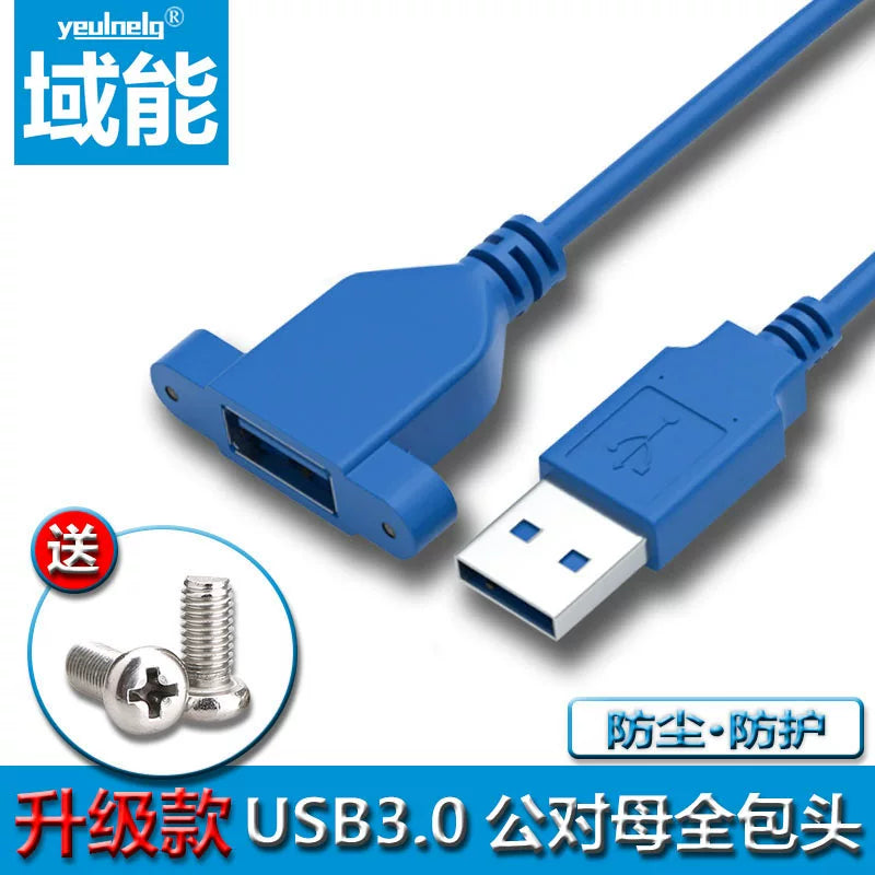 Domain Energy USB3.0 qulaqları və vida delikləri olan kişidən qadına uzatma kabeli, mobil telefon U disk siçan klaviaturasını birləşdirmək üçün USB2.0 dişi-qadın sırğaları ilə sabitləyə bilər U disk siçan klaviaturası uzatma kabeli 5 metr
