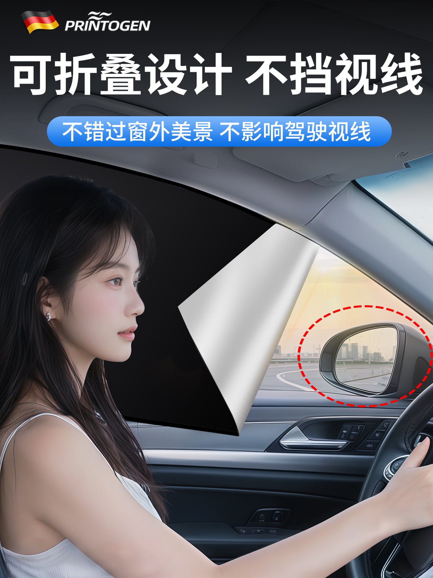 Magnetic sunshade, car window sunshade, car curtain privacy screen, sun protection, side window sunshade against strong light, car parking