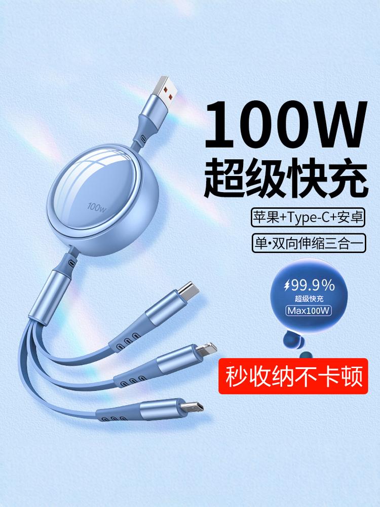 Avtomobil şarj cihazı, 100 Vt məlumat kabeli, super sürətli şarj, 3-ü 1-də geri çəkilə bilən kabel, Apple, Android və Type-C ilə uyğundur.