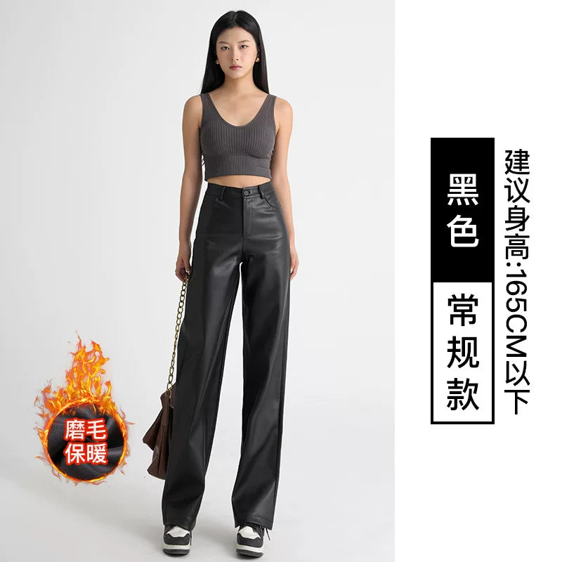 2025 Yeni Qadın Dəri Şalvarı Payız/Qış Fırçalanmış Yun İsti PU Yüksək Belli Arıqladıcı Boş Geniş Ayaqlı Dar Düz Ayaqlı Şalvar