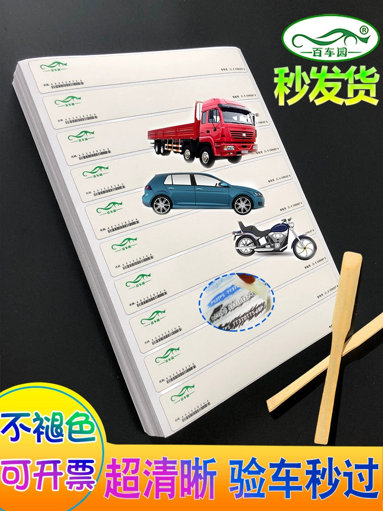 Sürtünən Kağız Avtomobil İdarəetmə Ofisi Xüsusi Avtomobil Çərçivəsi Nömrəsi Uzatma Kağızı Motosiklet Dəstəyi Film Şeridi Avtomobil Kodunu Çıxarma Etiketi Mühərrik Nömrəsi