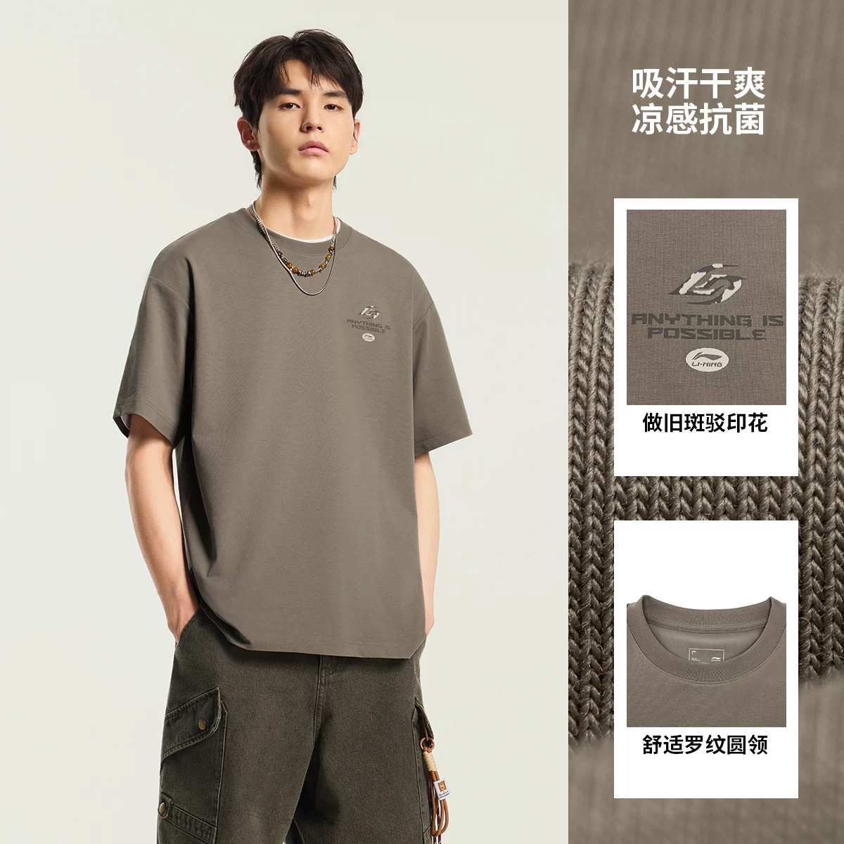 Li Ning Buz İpək Qısaqol Kişi Yay 2026 Yeni Cüt Çap Üst Yuvarlak Yaka Yarımqol Çox Yönlü İdman T-shirti Qadınlar üçün