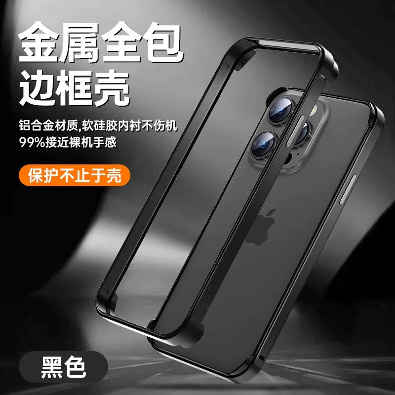 Metal dördbucaqlı pad] iphone17/16/15promax mobil telefon qutusu anti-fall 17 üçün uyğundur Apple 14Pro ultra nazik çərçivəsiz qoruyucu qutu və soyuducu qabaqcıl 14 çılpaq məna ilə gəlir