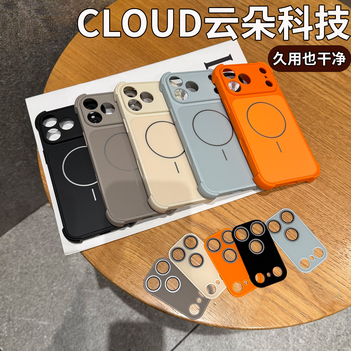 iPhone17ProMax mobil telefon qutusu üçün uyğundur Apple 16pro yeni dördbucaqlı hava yastığı düşməyə qarşı lens hər şey daxil olmaqla qoruyucu örtük 15 sadə qabaqcıl hava ultra nazik 14 kişi və qadın şaxtalı maqnit emiş 14 Huiwai