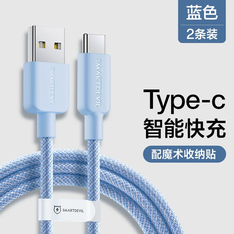 Flash magic type-c məlumat kabeli 100W super sürətli şarj 6a Huawei Honor Xiaomi Android mobil telefonu üçün uyğundur 40w66w Bluetooth qulaqlıq şarj cihazı 5a kabel usb-dən typec uzadılmış tpyec kabeli