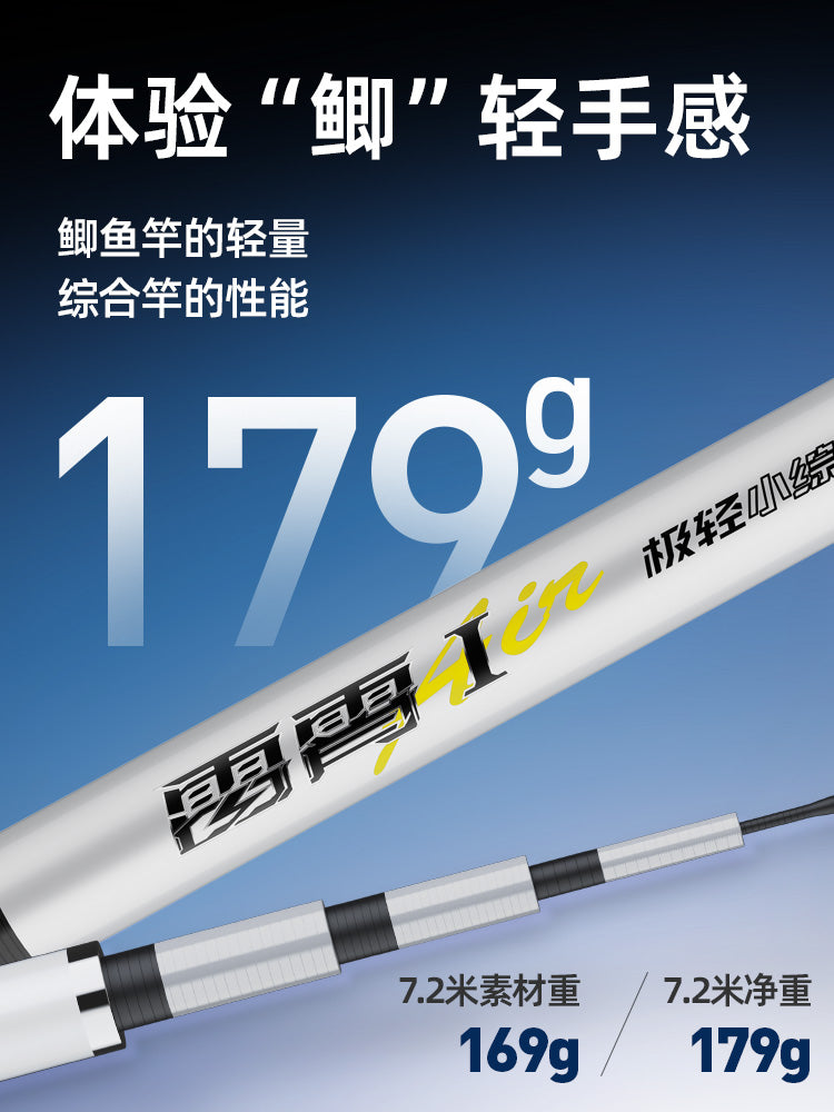 Chuangwei Leixiao No. 1 son dərəcə yüngül və kiçik hərtərəfli yeni çubuq crucian sazan çubuğu platformalı çubuq ultra yüngül sərt vəhşi balıq ovu karbonlu balıqçı çubuğu