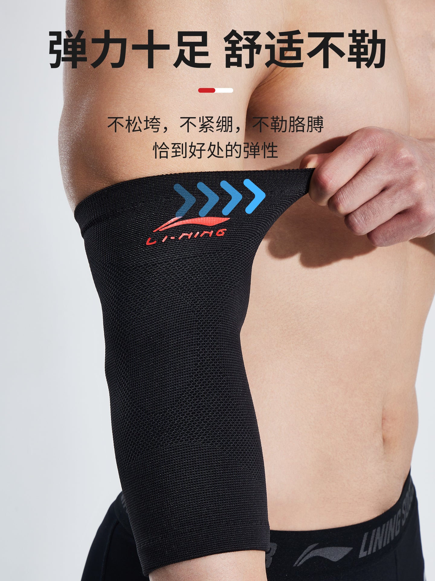 Li Ning Dirsək Qolu Kişi Tennis Dirsəyi Xüsusi Basketbol Badminton Qol Qolu Qoruyucu Qadın İdman Fitness İncə Stil