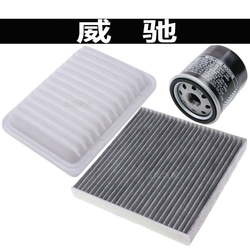 Compatible with Toyota Vios FS air filter, cabin air filter, air purifier and oil filter.