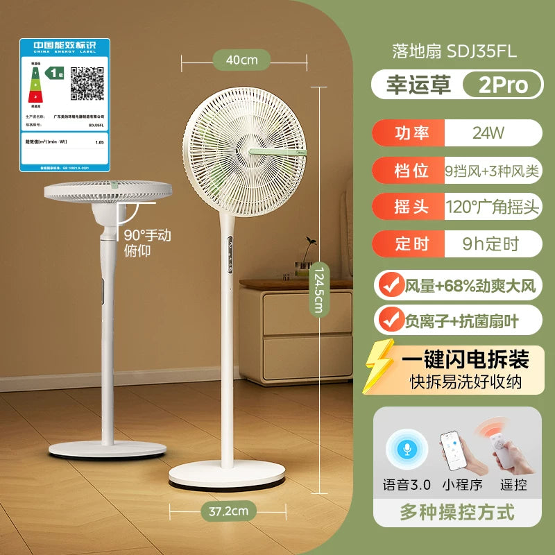 Midea Clover yuxu elektrik fanatı 2xpro ağıllı AI enerjiyə qənaət edən dövrəli döşəmə fanatı səssiz ev 2026 yeni