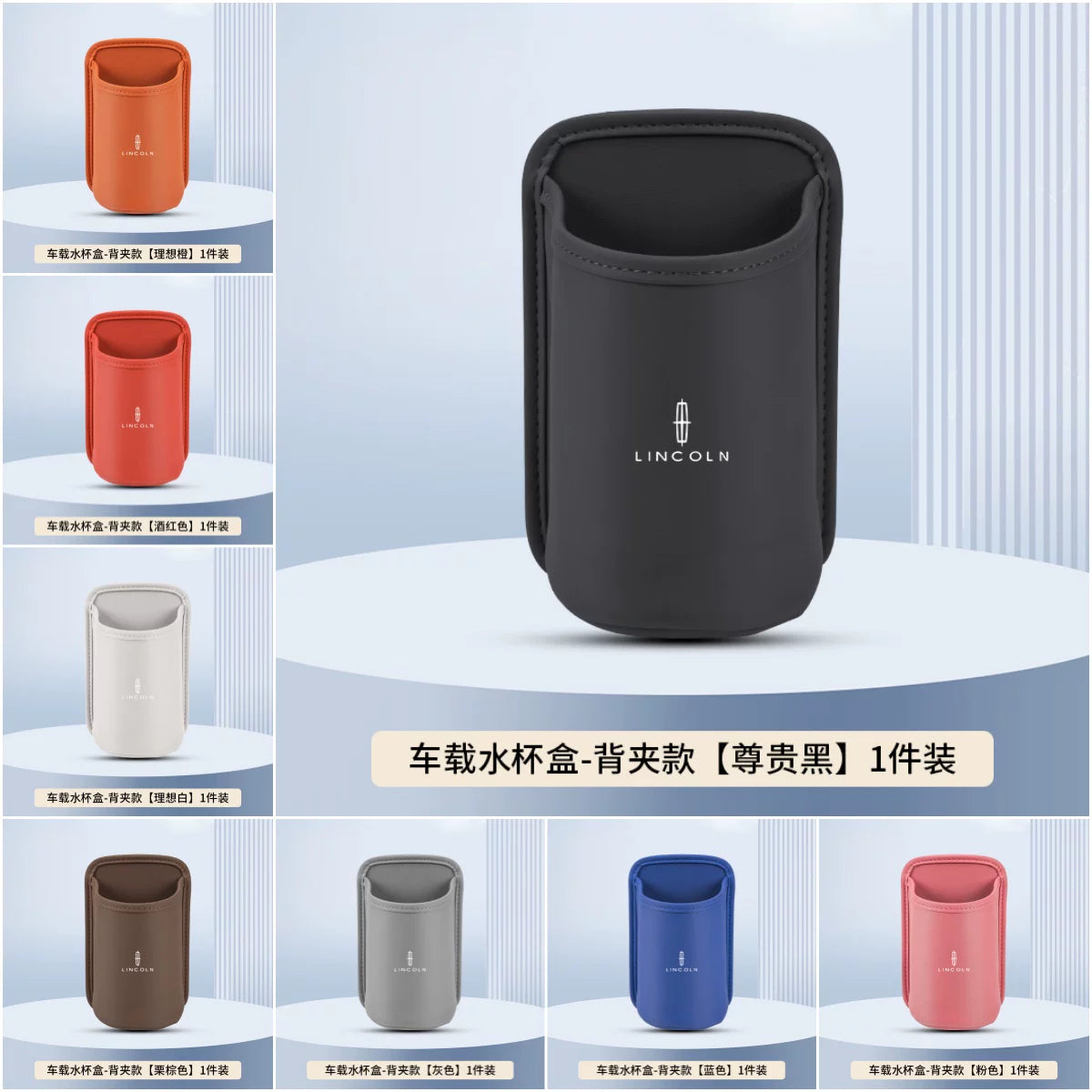 Car door cup holder, car phone holder, car seat back storage box, storage bucket