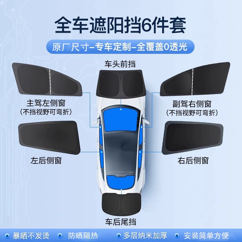 Trumpchi S9 side window sunshade cover is suitable for sun protection and heat insulation, camping privacy protection and light blocking.