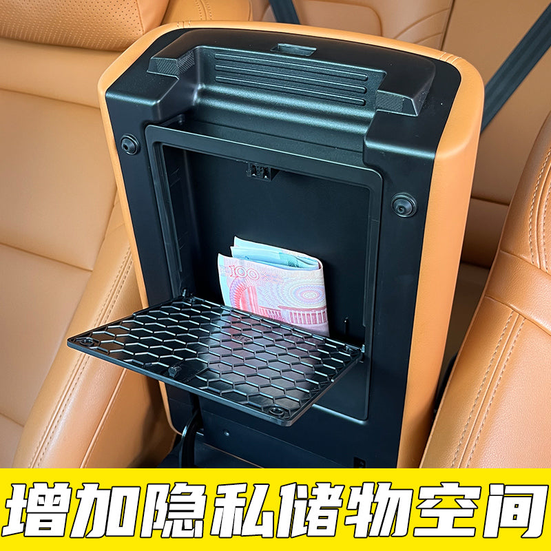 23-26 Haval Dragon Qolaltı Saxlama Qutusu Gizli Mərkəzi Nəzarət Daxili Məxfilik Saxlama Qutusu Dəyişikliyinə həsr olunub