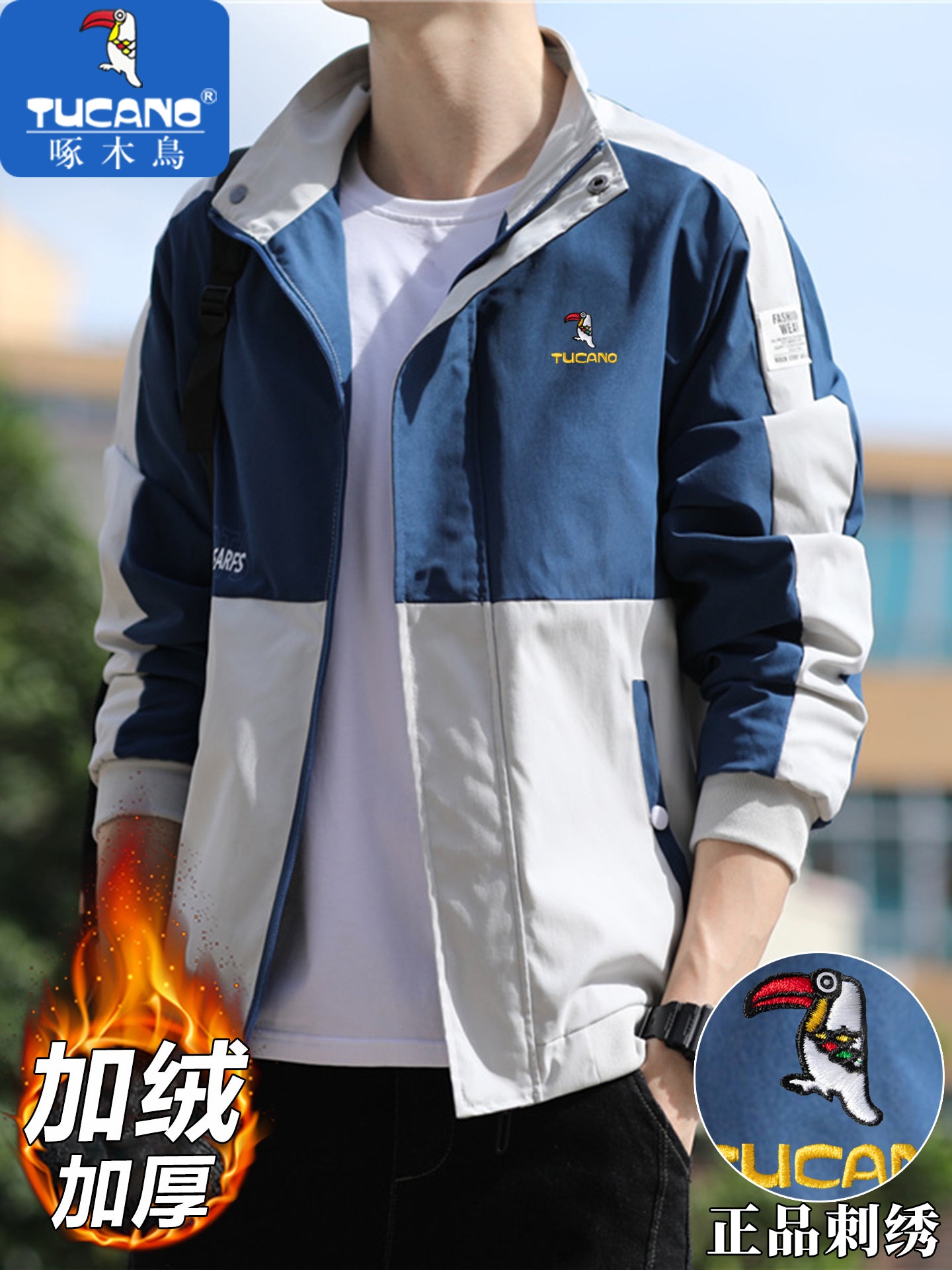 Kişilər üçün Ağacdələn Naxışlı Dayaqlı Yaxalıqlı Gödəkçə, Yeni Payız Stili, Gündəlik Payız Üst Geyimi, Gənc Kişilər üçün Çoxfunksiyalı Boş Üst