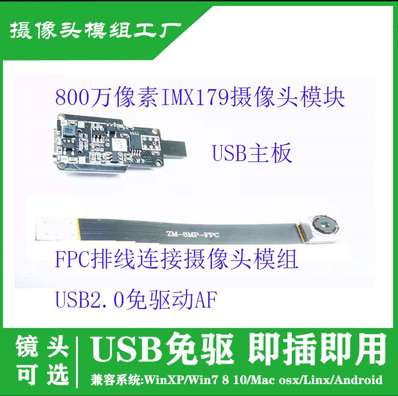 HD 8 milyon piksel USB2.0 sürücüsüz IMX179 kamera modulu FPC yumşaq və sərt birləşmə modulu