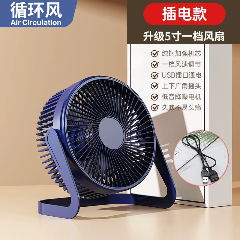 Masaüstü kiçik ventilyator səssiz ofis yataqxanası tələbə elektrik fanı plug-in mini çıxarıla bilən fırçasız motor fanatı