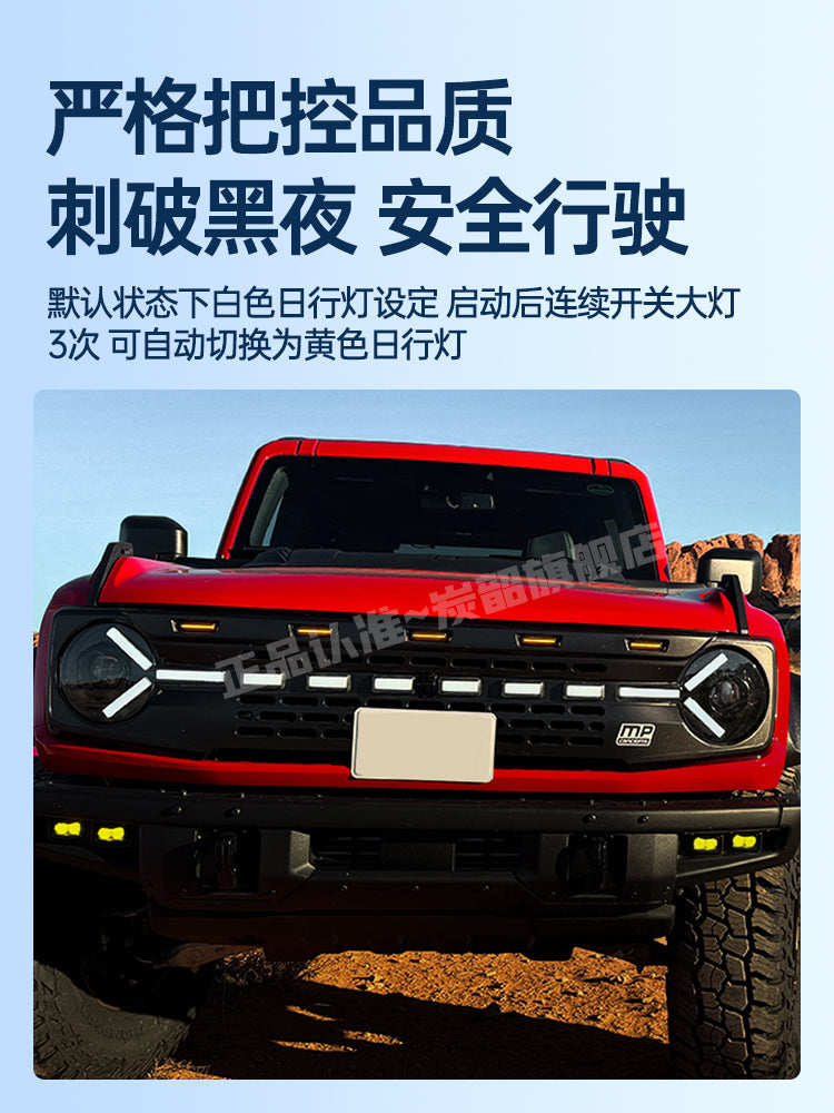 Ford Fiery MP versiyası üçün uyğundur, Force Awakening faraları, LED dörd linzalı, yüksək və aşağı şüalı fara dəsti ilə təchiz olunub.