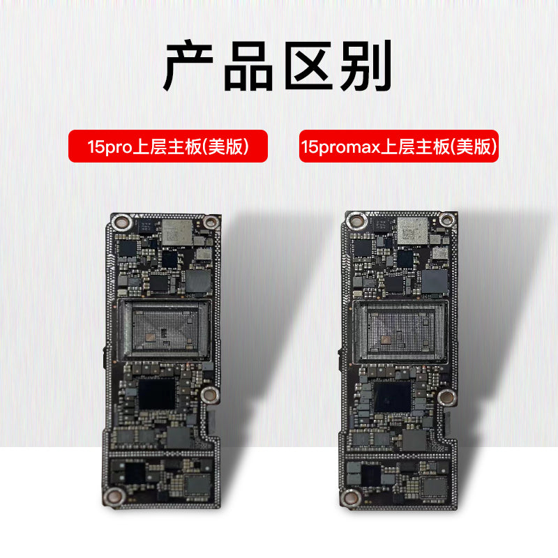 15 ID board 15Pro Max cilalama lövhəsi 15PM/15plus yuxarı və aşağı hərəkətli lövhənin alt ID anakartının cilalanması üçün uyğundur