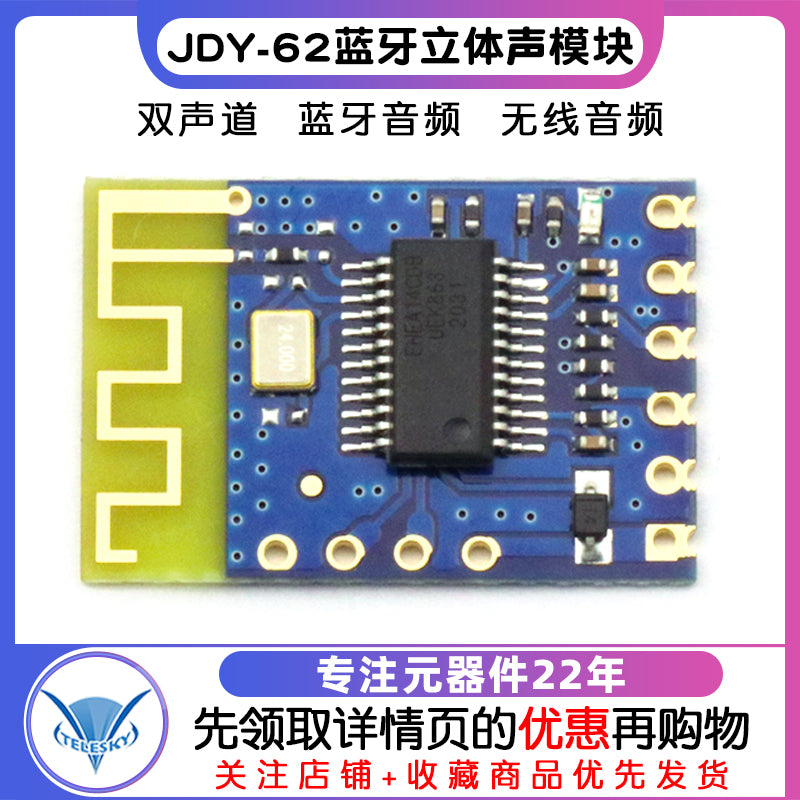 JDY-62 Bluetooth Stereo Modulu İkili Kanal Modulu Bluetooth Audio Bluetooth Modulu Simsiz Audio Bluetooth