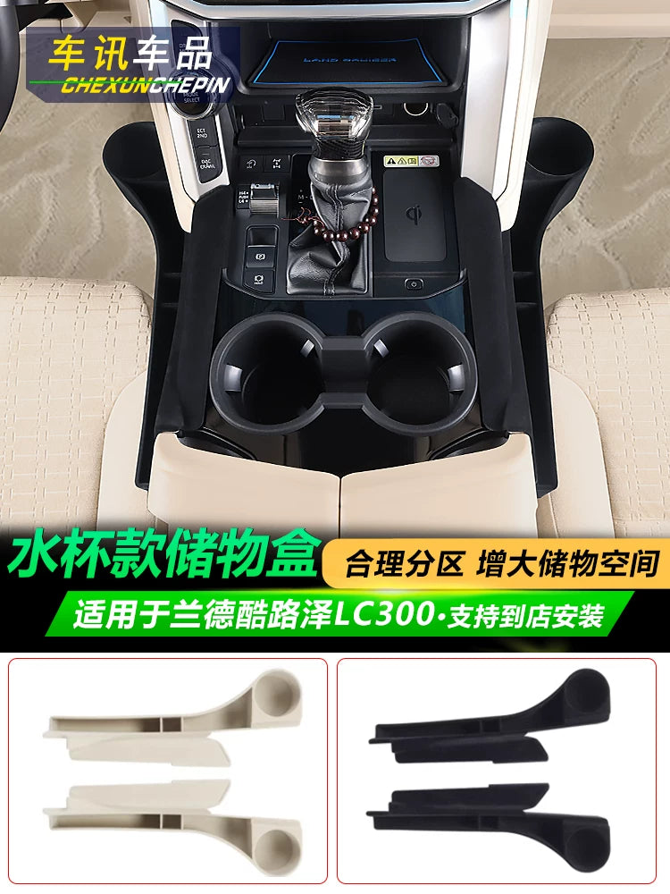 Land Cruiser LC300 oturacaq boşluğu saxlama qutuları, daxili mərkəzi konsol saxlama qutuları və yük bölmələri üçün uyğundur. Land Cruiser modifikasiyası.