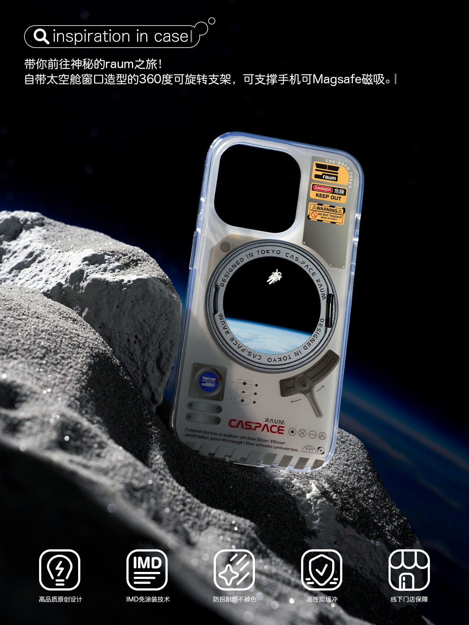 Shell Space orijinal kosmik kapsul dayaq nöqtəsi maqnit cib telefonu qutusu Apple 17 iPhone 16 promax 13 üçün stendlə birləşdirilmiş 15 yeni 14plus qoruyucu qutu hər şey daxil niş yüksək səviyyəli mənada