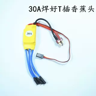 XXD Xinxida təyyarə modeli HW30A fırçasız ESC motor çox oxlu sabit qanadlı elektron sürət tənzimləyicisi