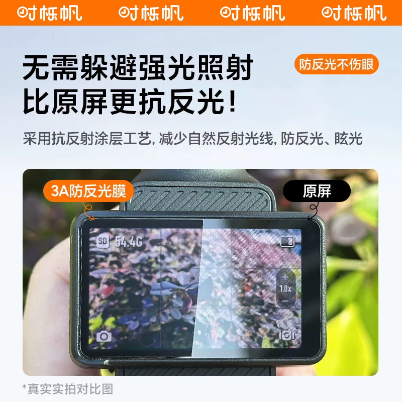 Shiqifan, DJI pocket4 temperli film pocket3AR üçün uyğundur, əks etdirməyə qarşı ekran kamera filmi DJI tam ekran örtüyü osmo ön kamera lensi işıq şüşəsi yüksək dəqiqlikli partlayışa davamlı qoruyucu film