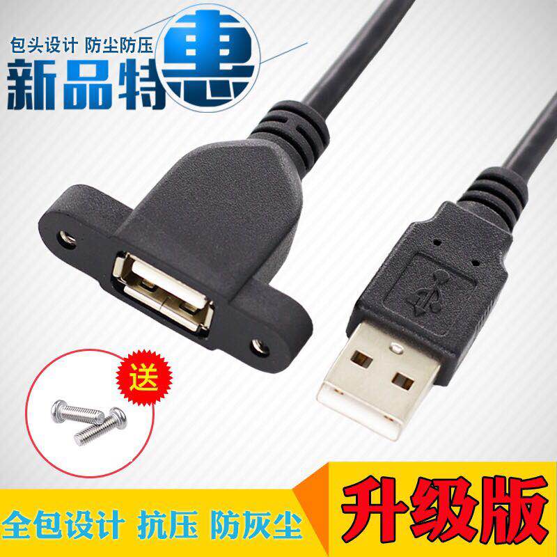 Vida deşikləri və qulaqları olan tam qapalı USB kişidən qadına məlumat uzatma kabeli USB kabel 0.3/0.5/1/1.5 metr