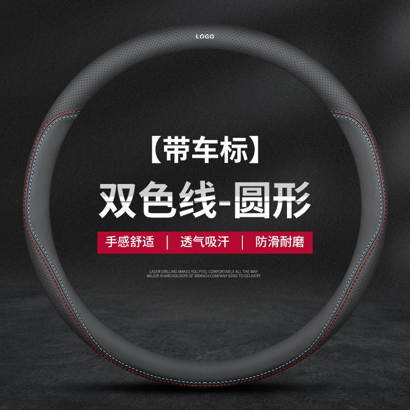 Steering wheel and steering wheel cover suitable for Ford Mondeo models (new and old models) from 2005/2006/2007/2008/2009/2010/2011