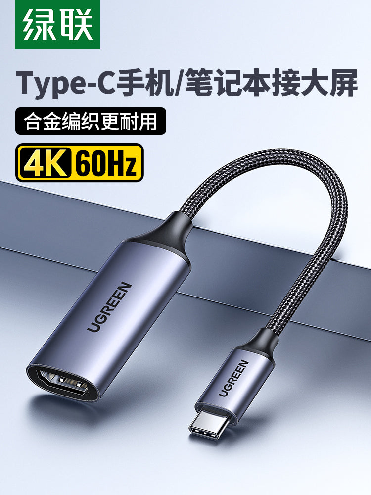 Greenlink typec-dən hdmi-yə çevirmə kabeli 4k yüksək dəqiqlikli noutbuk ekranı proyeksiya kabeli usb-c-dən hdmi cib telefonuna televizora eyni ekran çevirmə başlığı Thunderbolt 3-dən hdmi monitor adapterinə fiş