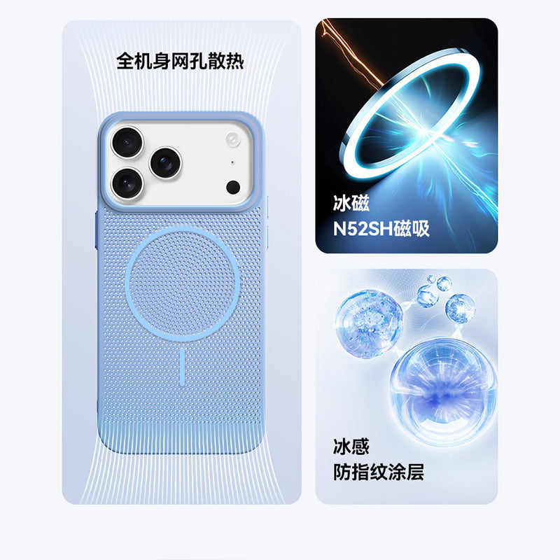 Apple 17Promax mobil telefon qutusu 2025 üçün uyğun soyuducu və nəfəs alan yeni maqnitli iPhone16, hər şey daxil, payız əleyhinə ip13pro yay hava qabığı 15plus qoruyucu örtük 12 seriyalı ultra nazik 14