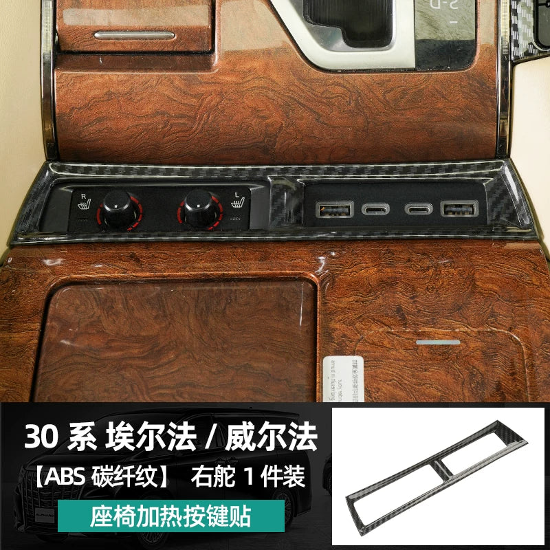 Alphard central control fast charging dock, Alphard 30 series armrest box charging port, Alphard 40 series Vellfire car charger