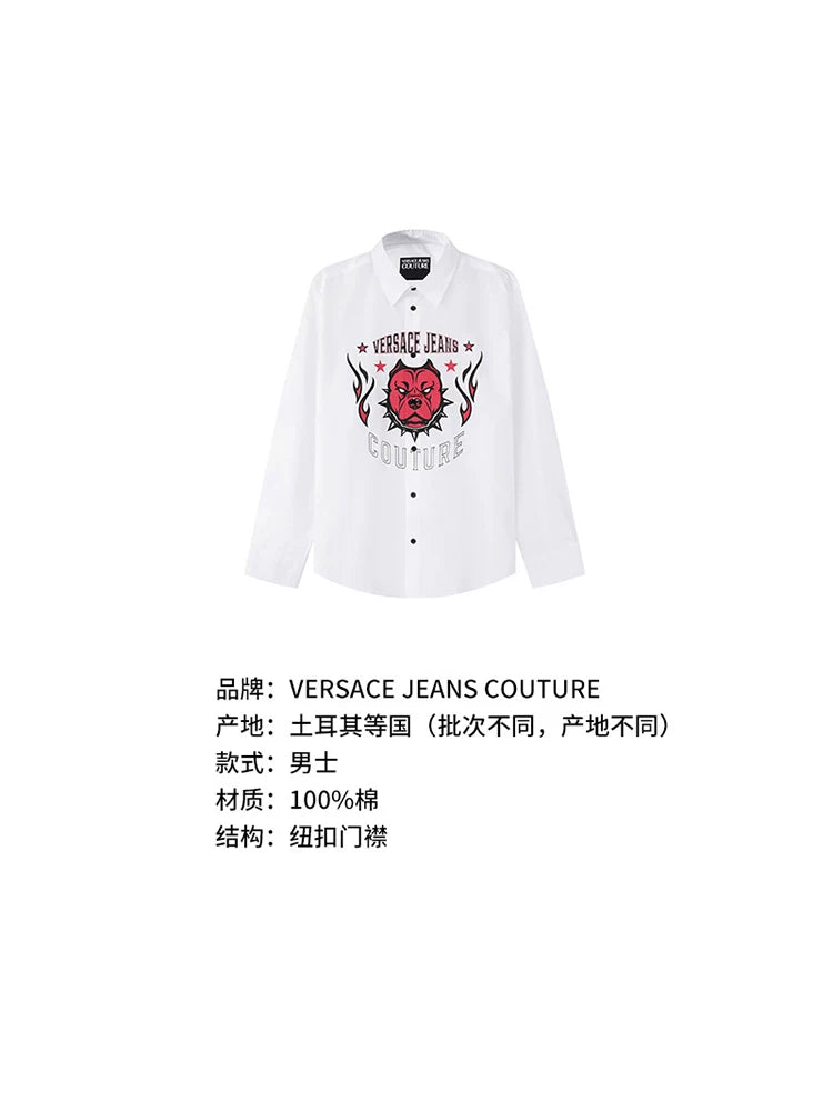 Versace VJC Kişilər üçün Pambıq Bulldog Loqolu Naxışlı Gündəlik Uzunqol Köynək 75GALYR3 CN002