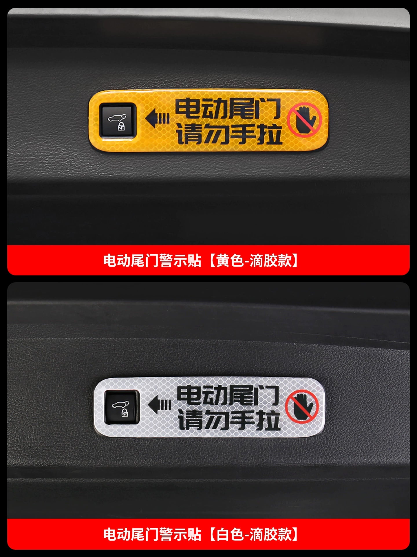 Toyota Sana Grevia Serena üçün tətbiq olunur Orta Qapı Avtomatik Qapı Xəbərdarlıq Etiketi Elektrik Arxa Qapağı Tez Xatırlatma Etiketi