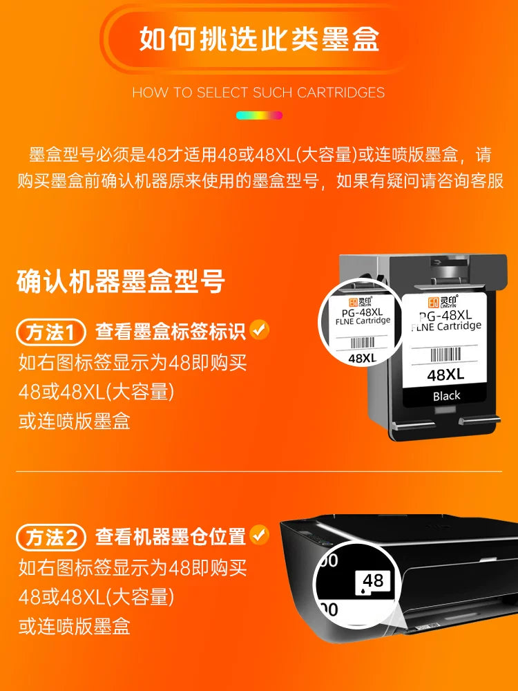 Lingyin Canon E478 mürəkkəb kartuşu üçün uyğundur PG48 qara CL58S rəngli E478R E418 E468 E488 inkjet printer E4280 E408 E3480 E4580 mürəkkəb əlavə edə və davamlı olaraq sprey edə bilər