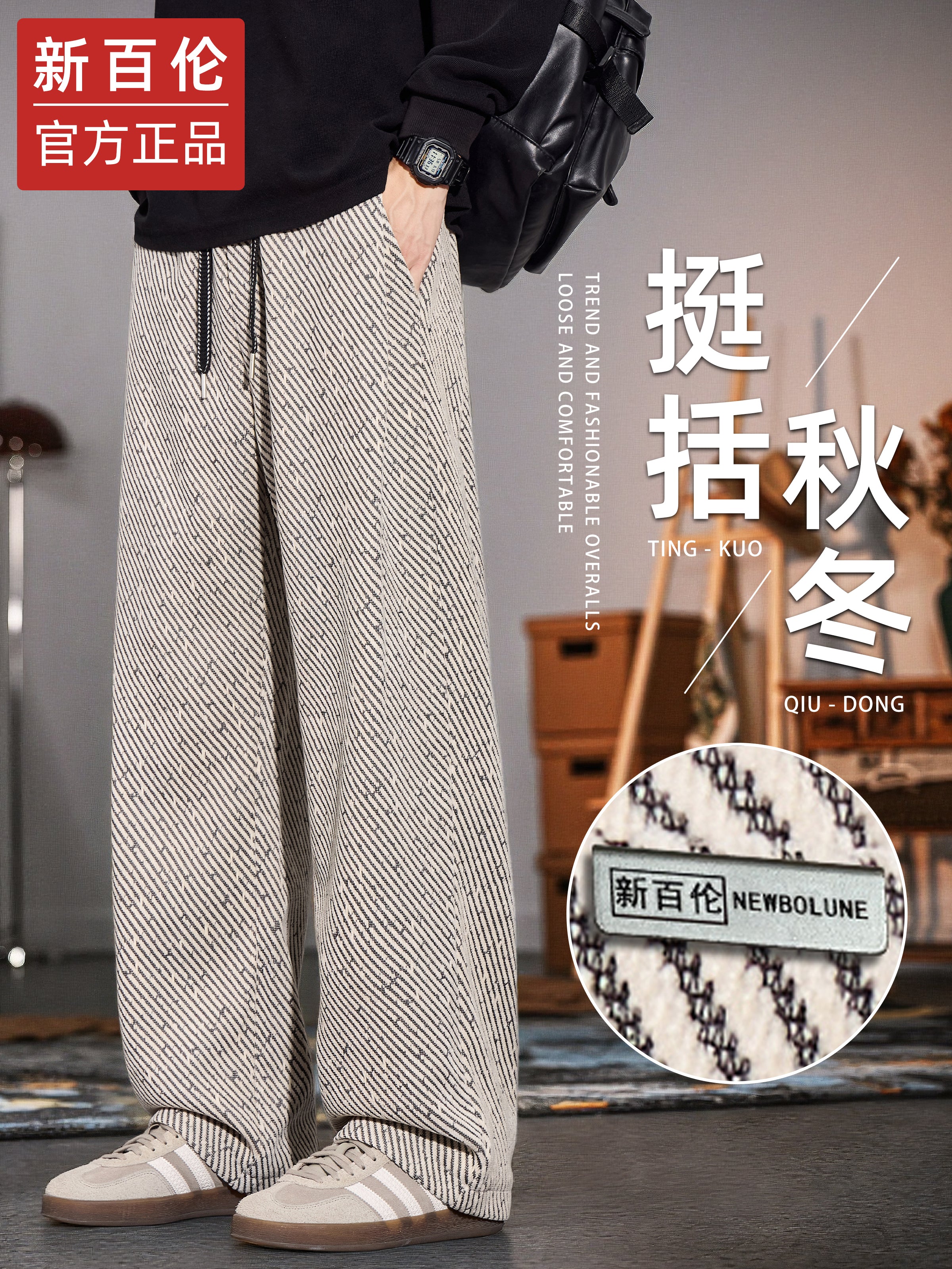 New Balance men's wide-leg, straight-leg, twill weave sweatpants, fall and winter, fashionable brand, 2025 new model, loose casual pants.