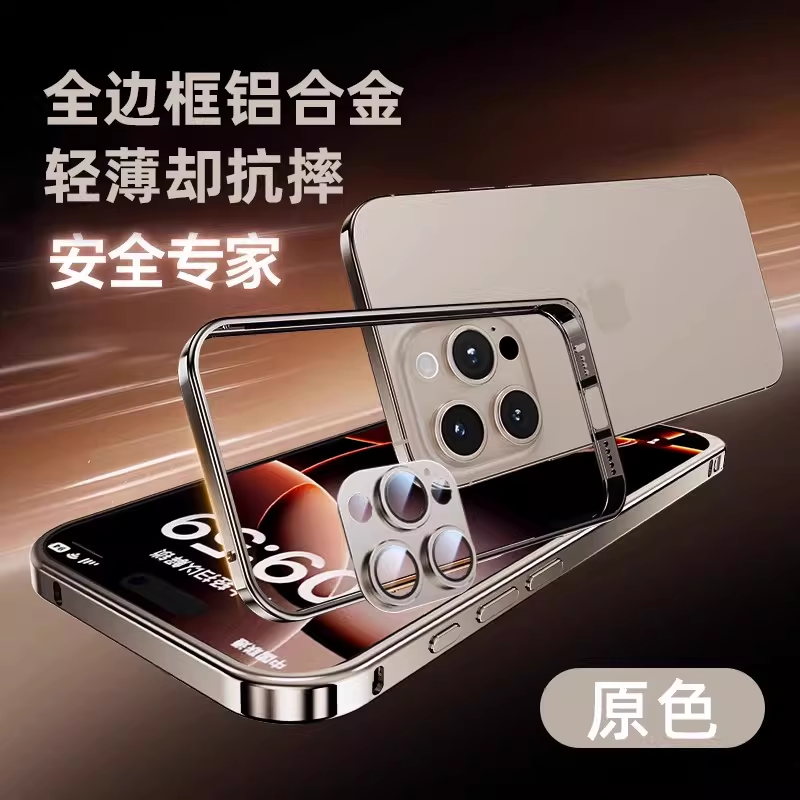 Dörd künclü düşməyə qarşı yastiqciq] Apple 16/17pro mobil telefon qutusu üçün uyğundur 15 lens filmi inteqrasiya olunmuş çılpaq metal silikon qoruyucu örtük iPhone 14 Promax çərçivəsiz və istilik yayılması 13 yeni üslub 12 dörd künc
