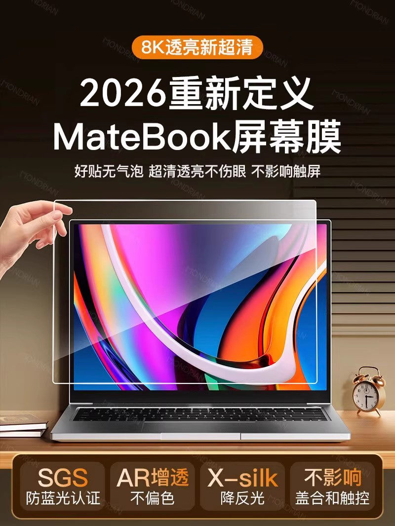 Huawei matebook14 ekran filmi GT14 notebook üçün uyğundur Ultra kompüter D14 qoruyucu matebookD16 düym XPro Honor magicbook art temperli 13s film 2025