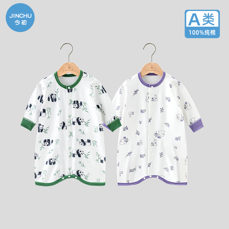 Körpə pijamaları, yaz və payız üslubunda, təmiz pambıqdan, qalınlaşdırılmış, zərbəyə davamlı körpə gecə geyimi, oğlan və qızlar üçün uzunqol bodi.