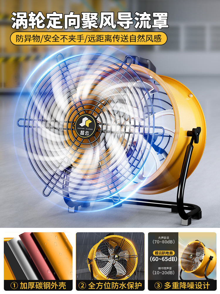 Sənaye ventilyatoru elektrik fanatı yüksək küləkli güclü kommersiya döşəmə fanatı fabriki emalatxanası yüksək güclü silindrik döşəmə fanatı