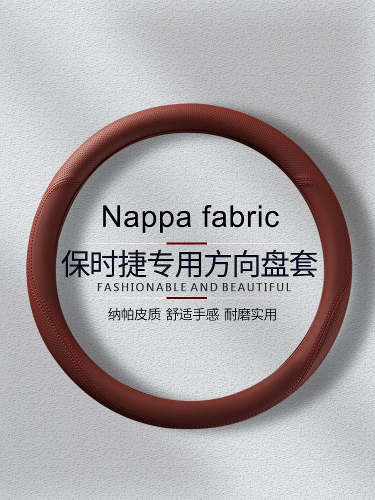 Suitable for Porsche steering wheel covers: Cayenne, Macan, Panamera, 718, Macan, 911, Panamera, Taycan.