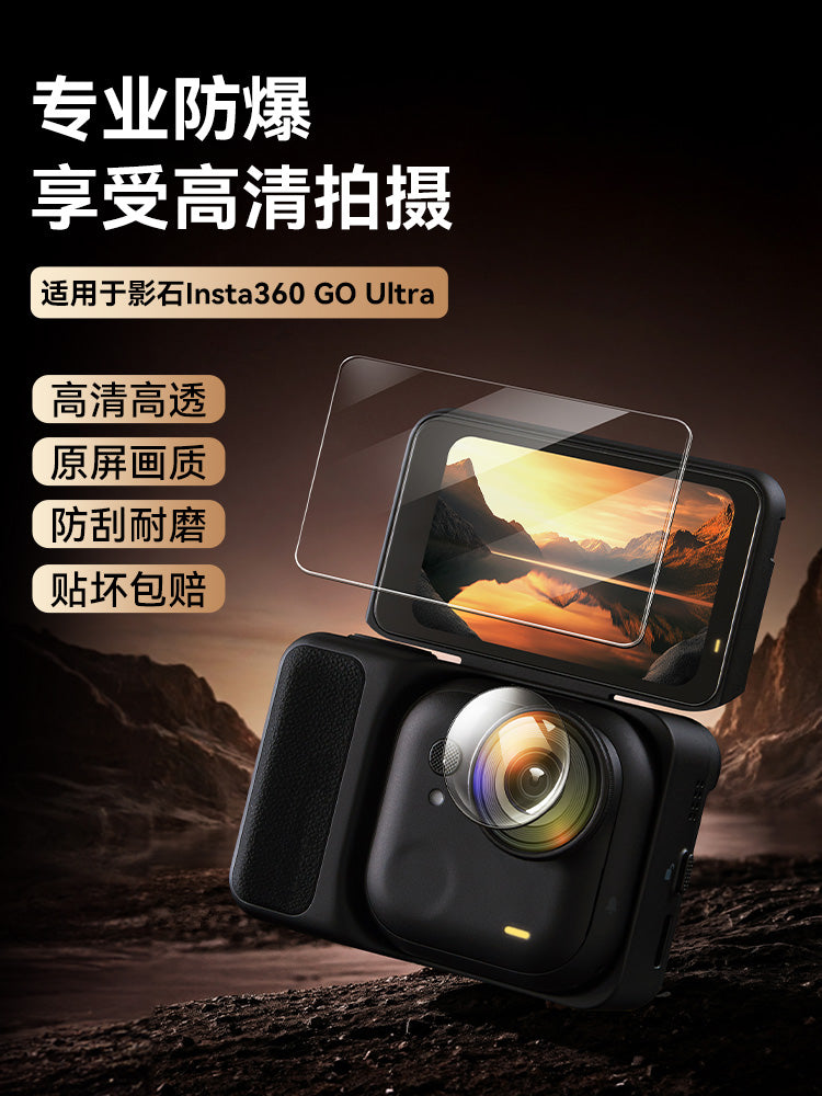 Hulk kölgə daşı üçün istifadə edilə bilər Insta360 Go Ultra temperli film AcePro2 lens hidrojel yumşaq film HD partlayışa davamlı kamera ekran qoruyucusu idman kamerası aksesuarları kamera filmi