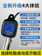 Təkər təzyiqi ölçən yüksək dəqiqlikli rəqəmsal rəqəmsal displey monitor, təkərlə şişirilən nozzle hava nasosu avtomobil üçün xüsusi barometr